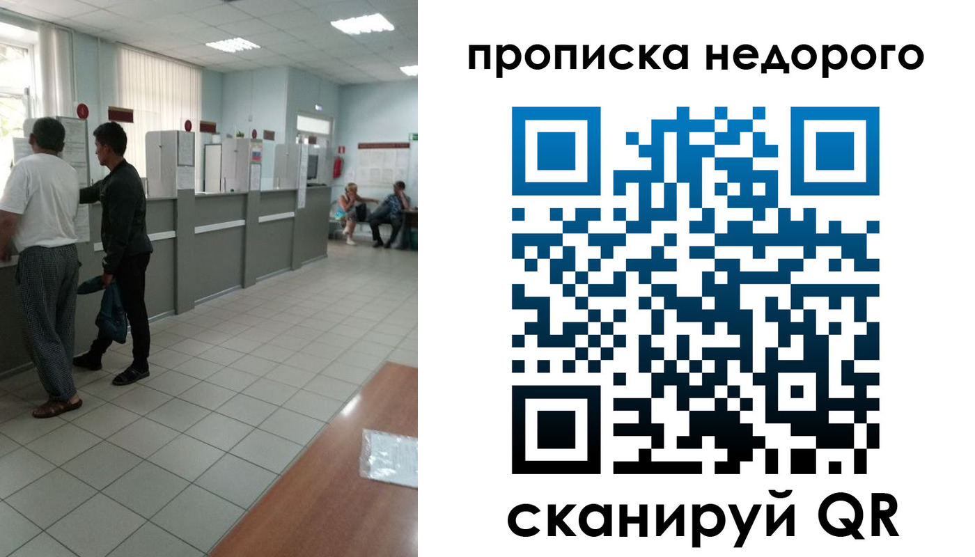 временная регистрация собственник в Дятьково