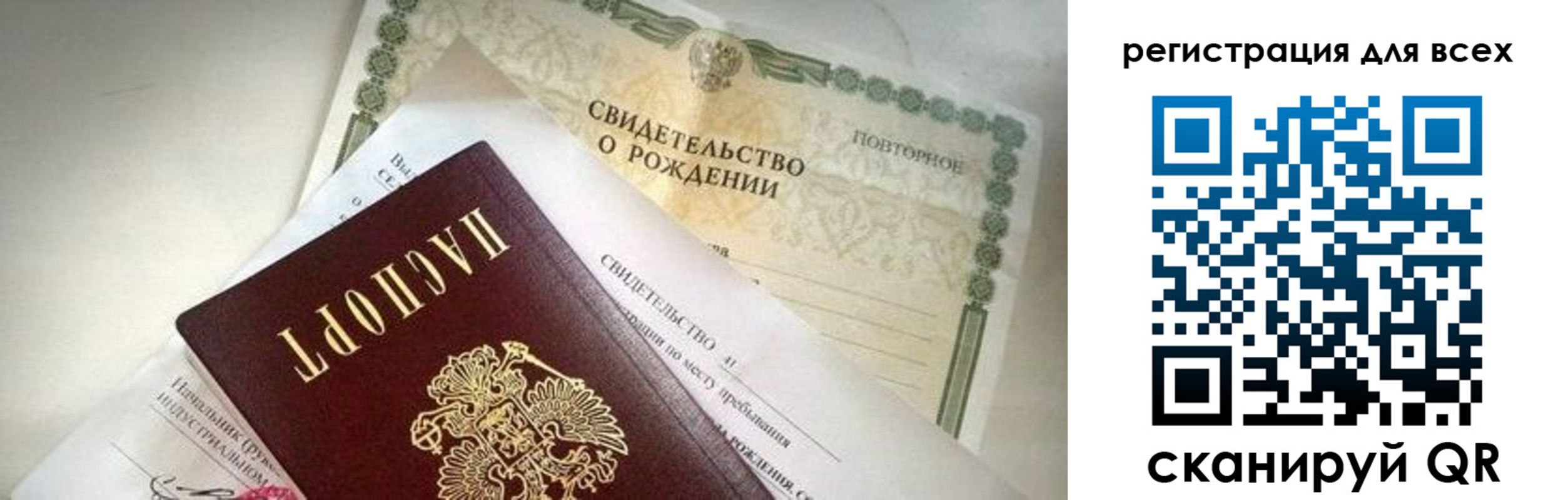 временная регистрация собственник в Дятьково