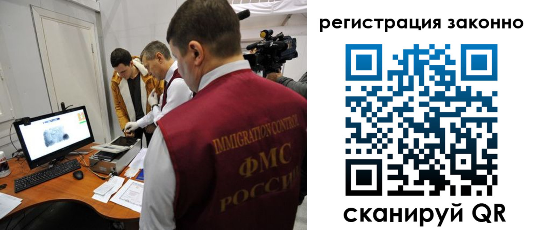 временная регистрация гарантия в Дятьково
