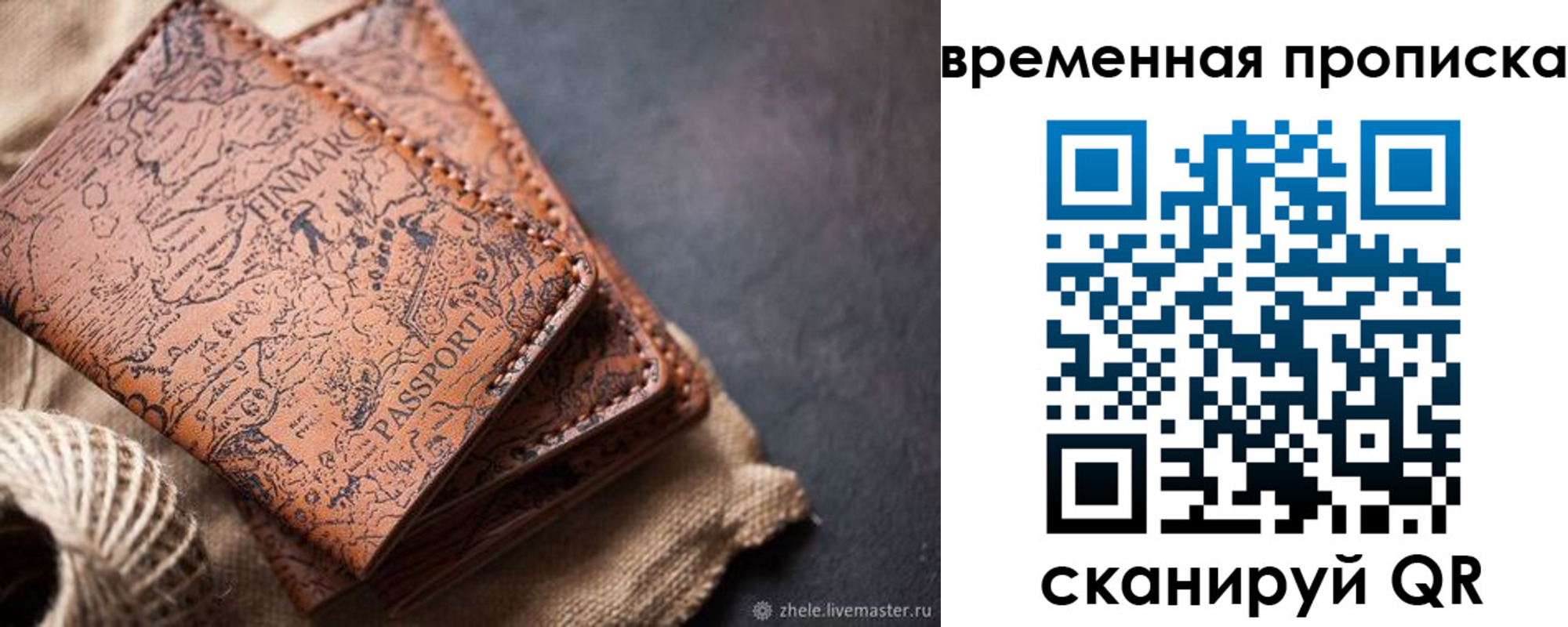 прописка иностранных граждан в Дятьково