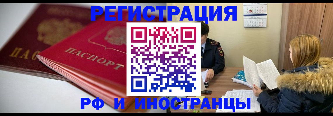 временная регистрация госуслуги в Дятьково