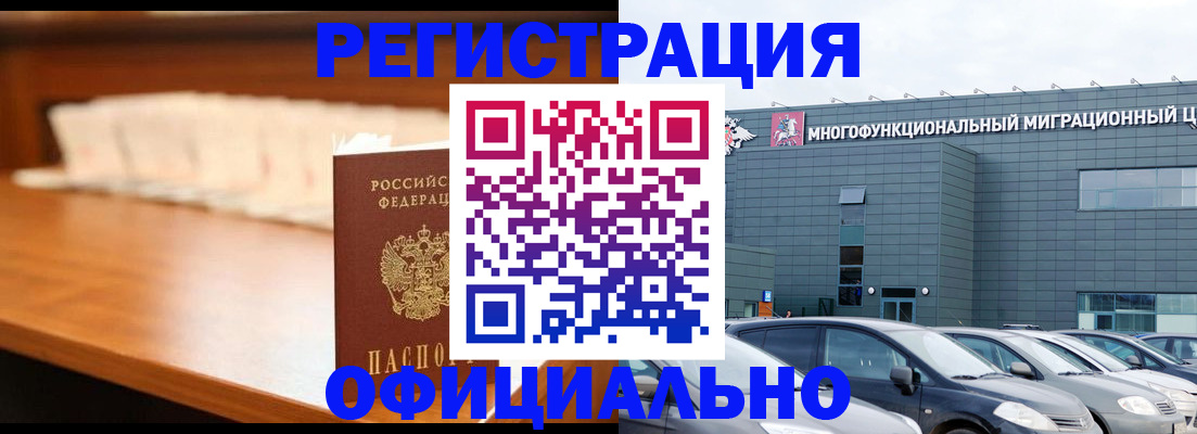 где прописаться в Дятьково