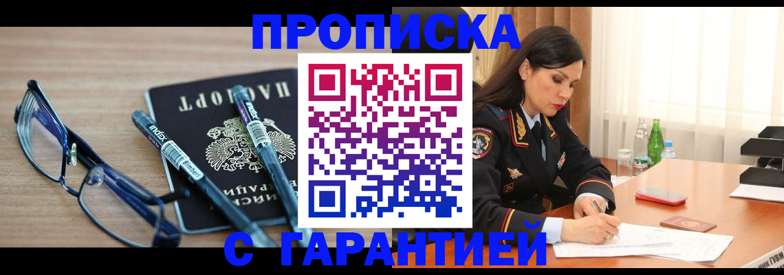 найти адрес прописки в Дятьково