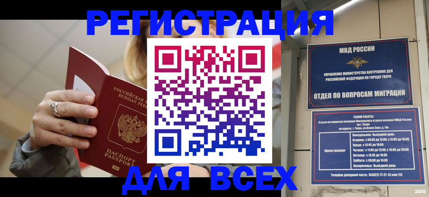 найти адрес прописки в Дятьково