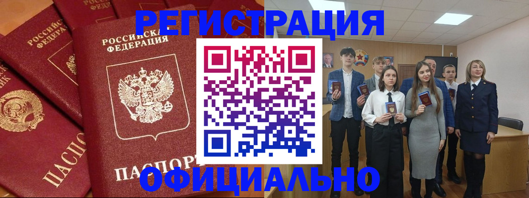 прописка гарантия в Дятьково